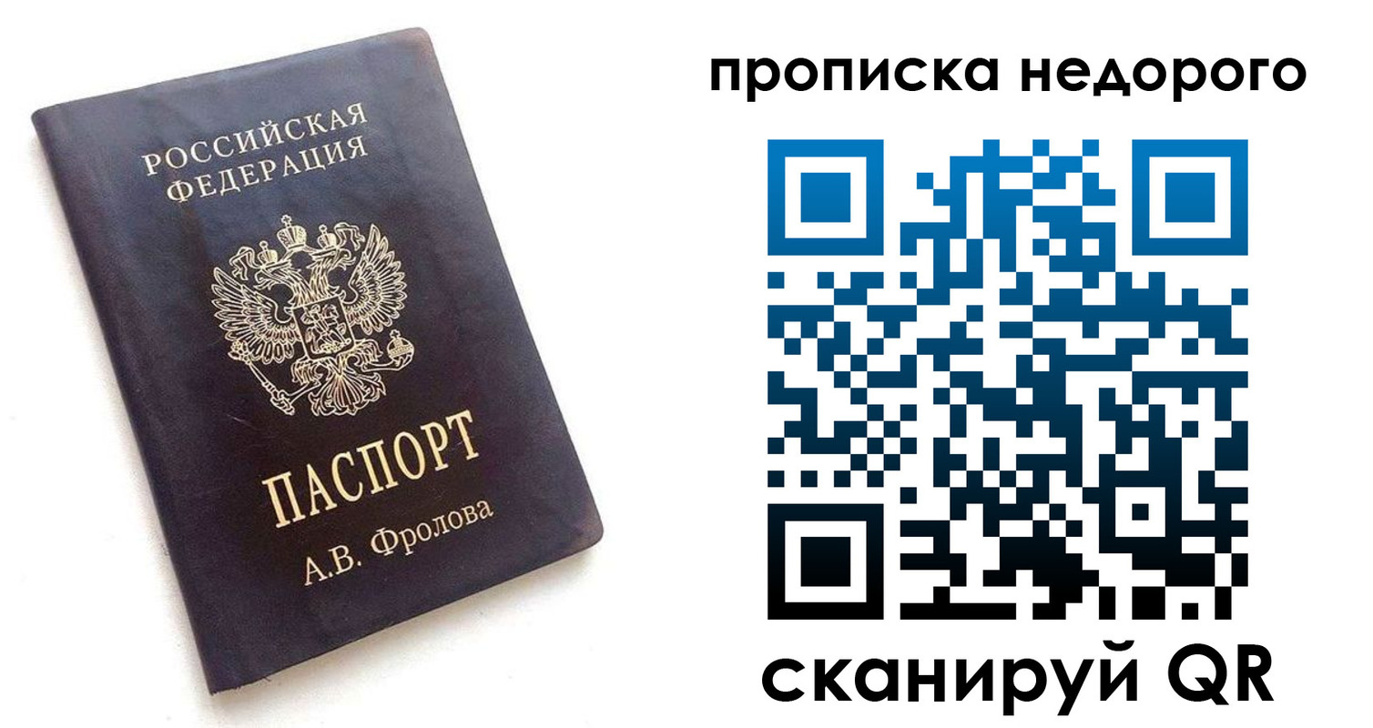 регистрация для дет. сада в Новоуральске