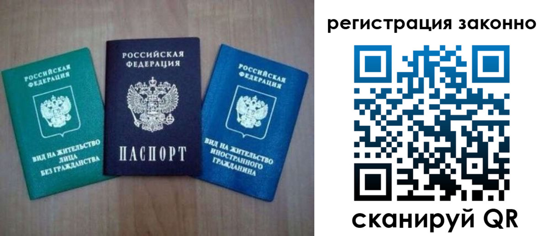 прописка ребенка в Новоуральске