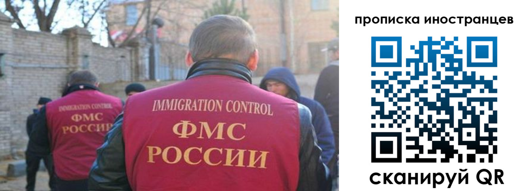 временная регистрация купить в Новоуральске
