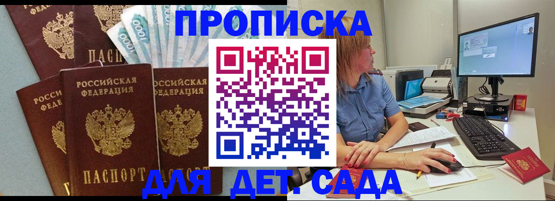 прописка поиск в Новоуральске