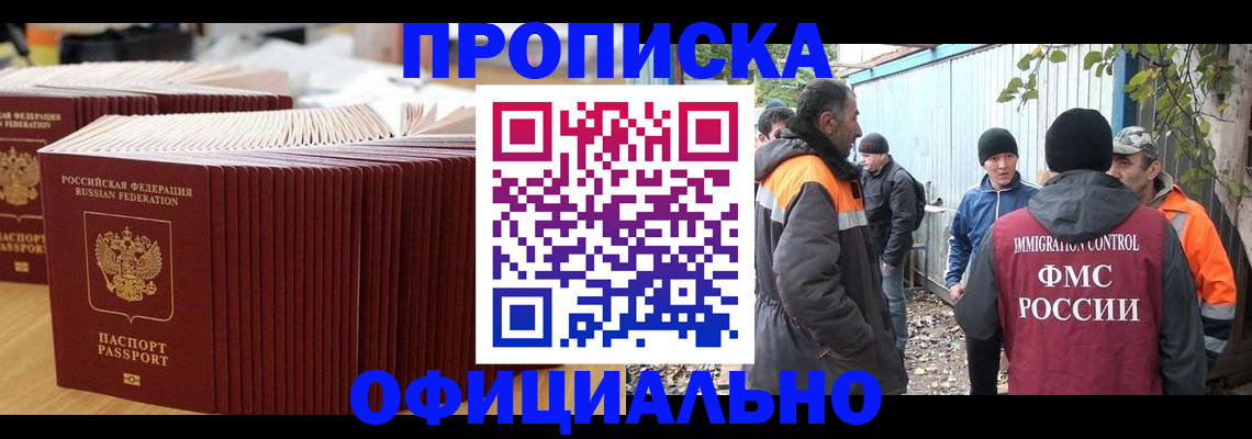 регистрация в Новоуральске